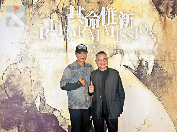 名人集結「其命惟新——廣東美術百年大展」 好評連連