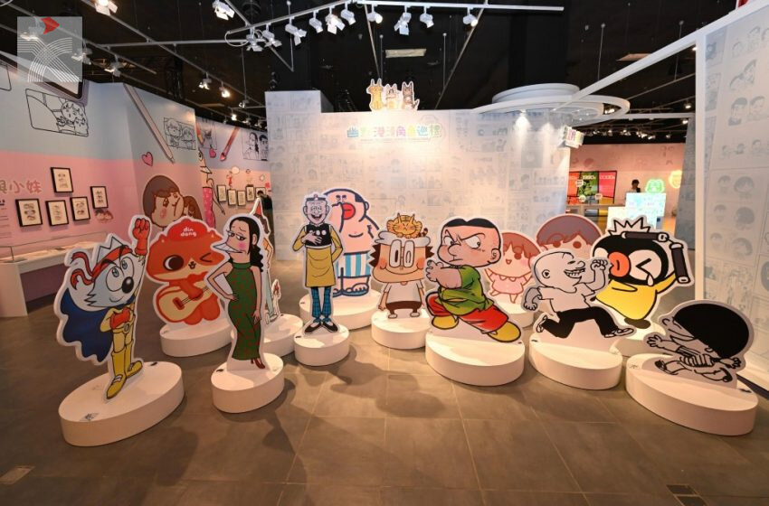  香港文化博物館全新漫畫展覽 重溫幽默港漫獨有魅力