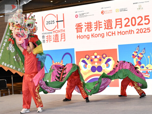  「香港非遺月」6月開鑼 呈獻逾百場免費活動