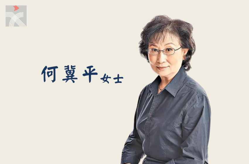 【雙城記】皇太后坐火車