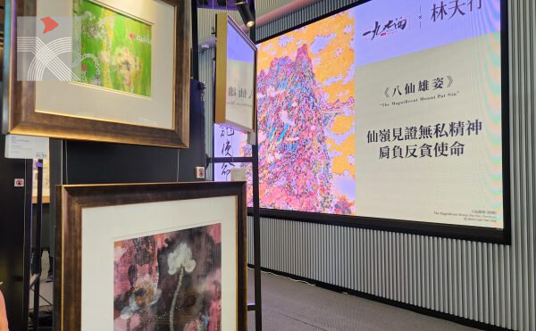 林天行廉署藝術展 彩墨蓮花頌清廉