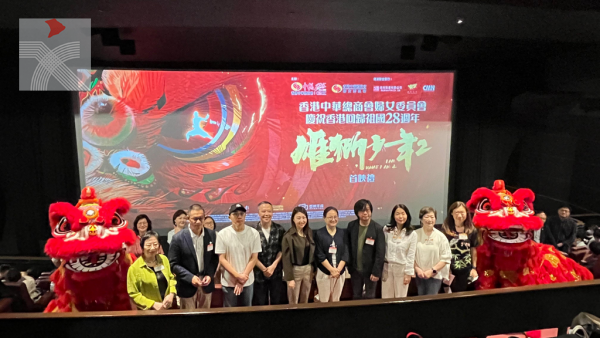 內地動畫電影《雄獅少年2》於銅鑼灣影藝戲院舉行首映禮