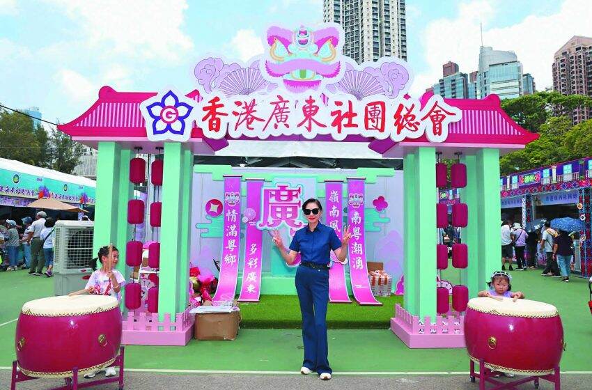  鄺美雲：共敘家鄉情誼