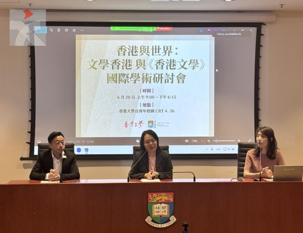 《香港文學》成立40周年 推系列誌慶文化活動