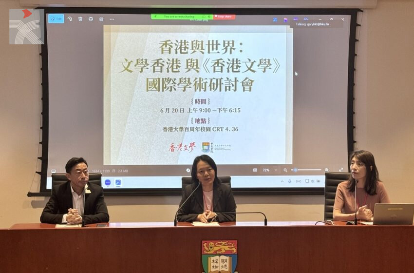  《香港文學》成立40周年 推系列誌慶文化活動
