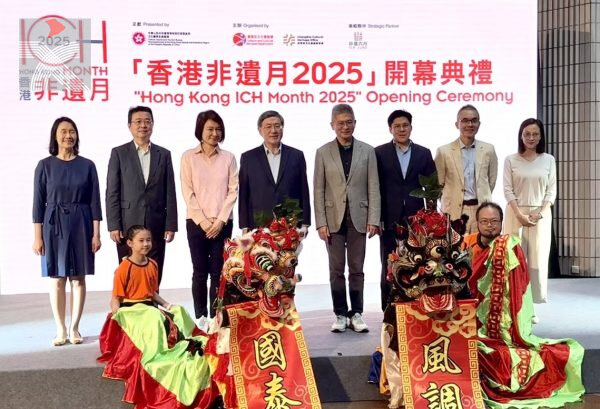 「香港非遺月2025」正式開幕