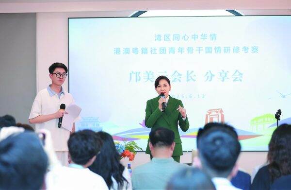 鄺美雲：灣區共融 鄉村振興