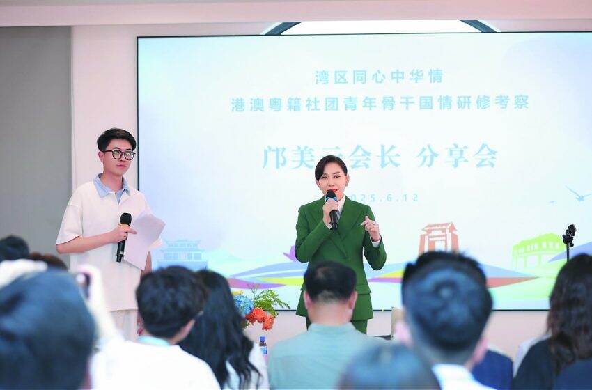  鄺美雲：灣區共融 鄉村振興