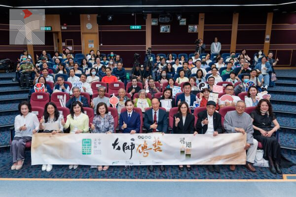 《大師傳藝·尋古知新》講座系列：鄭培凱 ——「茶出中國：茶道審美的歷史發展」
