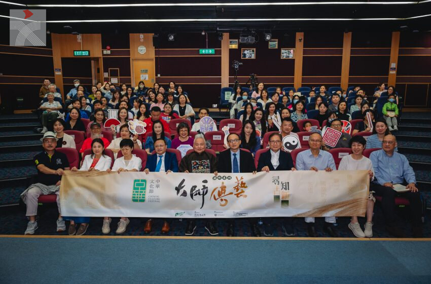 《大師傳藝·尋古知新》講座系列：方錦龍 ——「國樂無雙——方錦龍國樂聆享會」