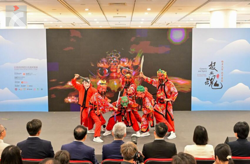  「根與魂——物華天寶非常客家：江西省非物質文化遺產展演」在港舉行
