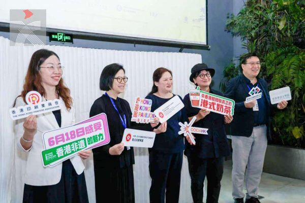 文創產業發展處首次主辦的香港館將於北京國際圖書博覽會亮相