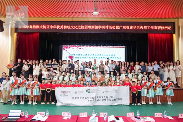 教大粵劇教學研討會暨交流活動 助青年認識嶺南文化深厚底蘊