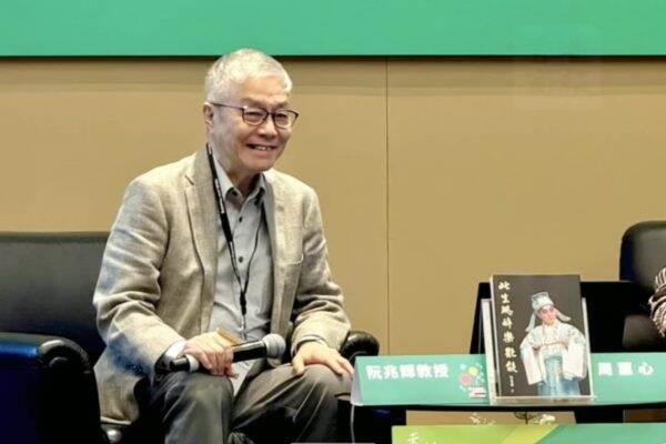 一生奉獻於粵劇的藝術泰斗阮兆輝
