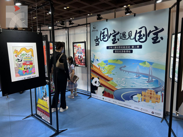 「當國寶遇見國寶」之國寶巡遊香港站正式啟幕