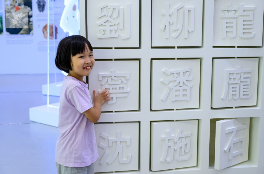  尋姓氏、玩XR！香港中央圖書館甲骨文展 免費親子文化之旅