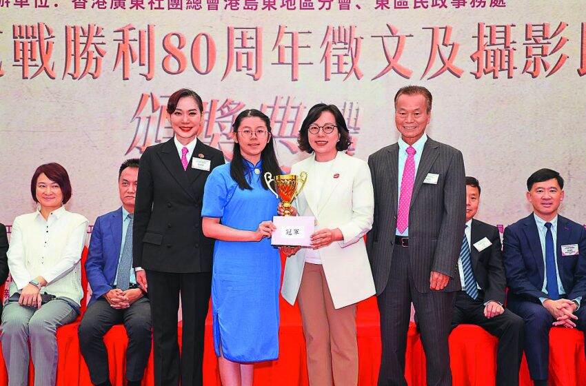  鄺美雲：銘記抗戰勝利歷史