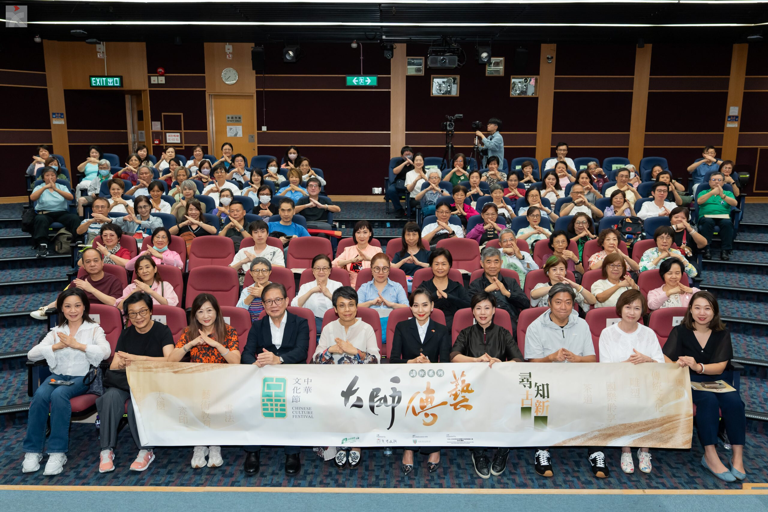 大師傳藝·尋古知新》講座系列：李暉——「太極人生：動靜之道」 | 香港文聯
