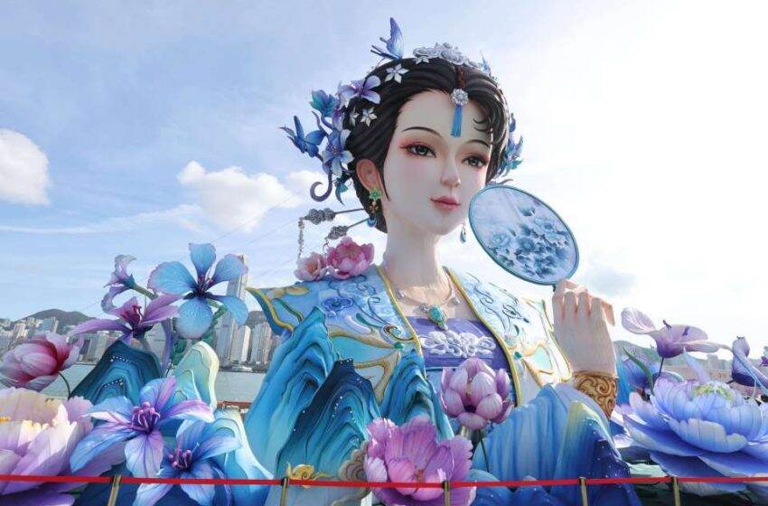  「迎國慶·華服嘉年華」正式揭幕