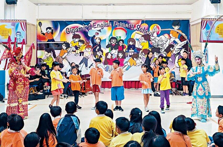  「中華文化節2025」：多場「校園戲曲漫遊」將中國戲曲藝術帶進校園