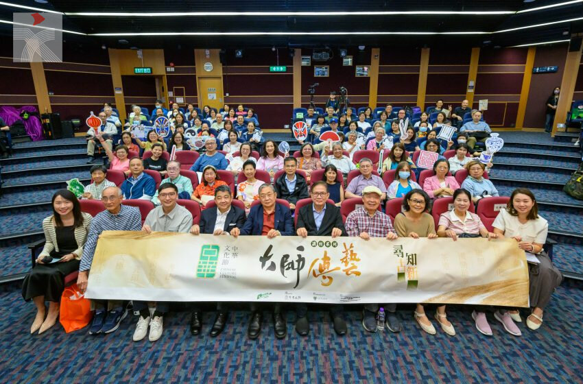  《大師傳藝·尋古知新》講座系列：容浩然 ——「法古揚今——容浩然的傳統書藝與創新」