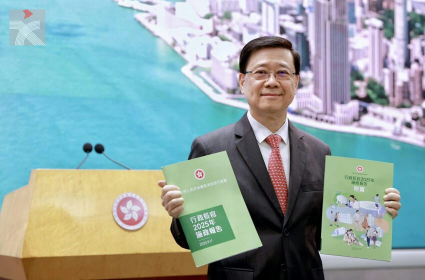  施政報告2025 文化政策速覽