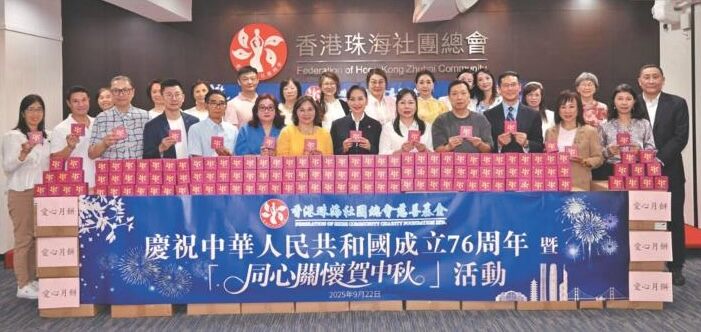  鄺美雲：中秋的共情與別韻