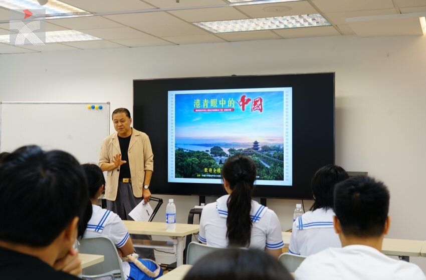  「港青眼中的中國2025」正式啓動 短片工作坊教授學生拍攝要訣