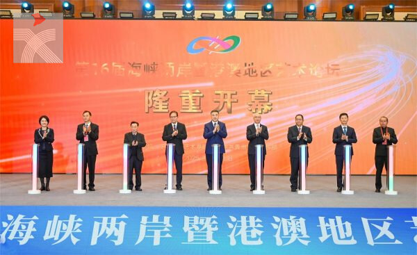 第16屆海峽兩岸暨港澳地區藝術論壇貴陽開幕 共商民族文化融合及國際傳播