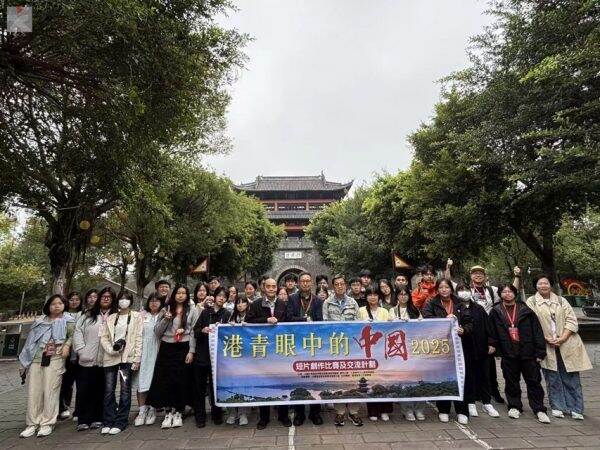 「港青眼中的中國」贛州交流順利舉行 香港青年深度感知抗戰歷史