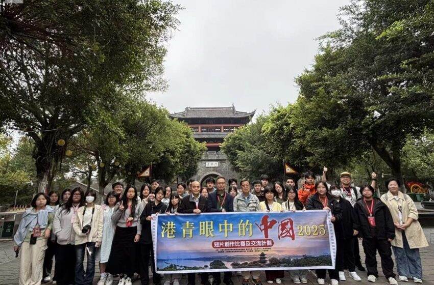  「港青眼中的中國」贛州交流順利舉行 香港青年深度感知抗戰歷史