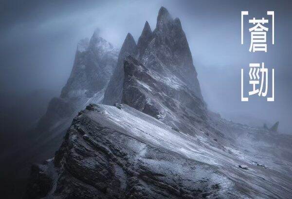 國際獲獎攝影家 周末講座呈現大自然蒼勁之美