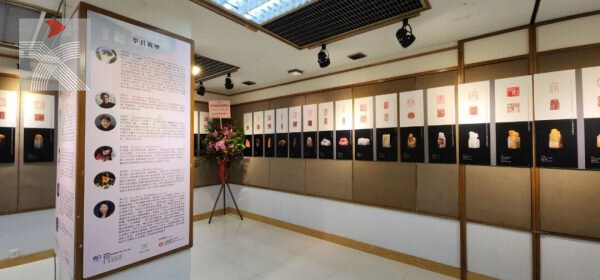國家藝術基金項目《都市生活圈——香港地鐵印譜》 成果展澳門圓滿舉行  