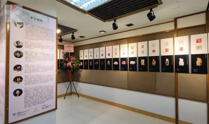  國家藝術基金項目《都市生活圈——香港地鐵印譜》 成果展澳門圓滿舉行  
