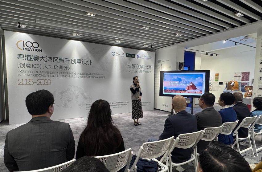  粵港澳青年「創意100」正式開班 香港理工大學學員探索傳統工藝新生機