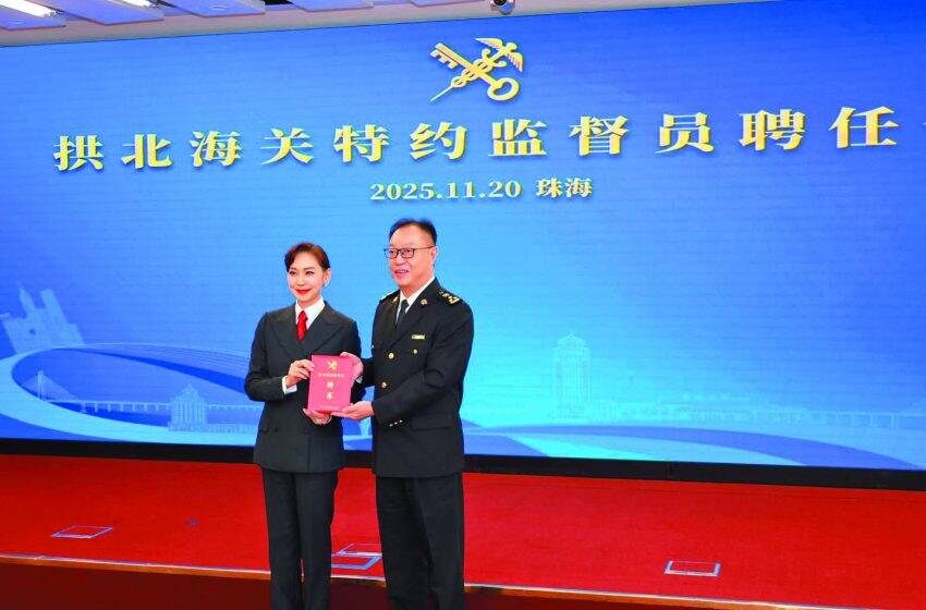  邝美云：以使命为帆 驭口岸之舟