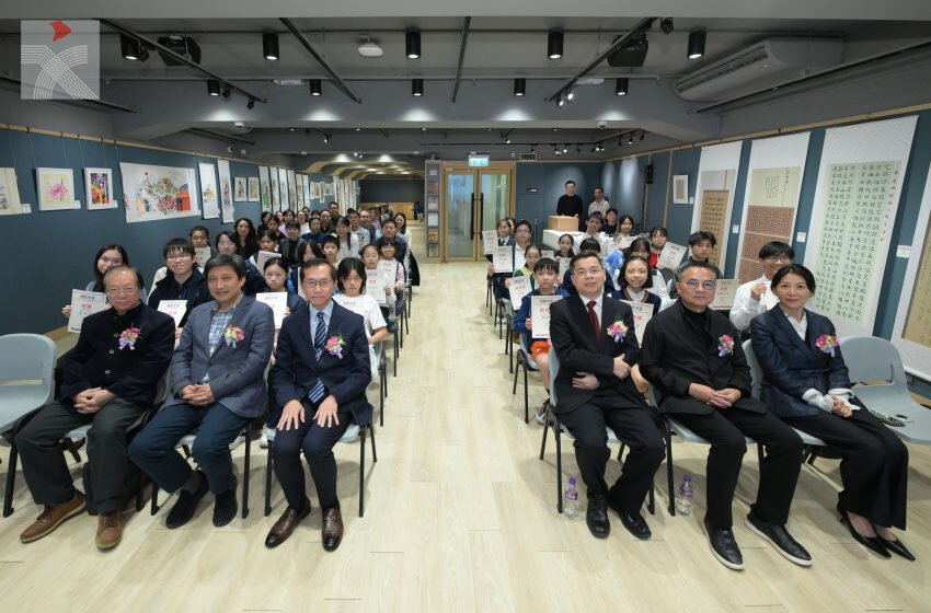  第四届“西泠杯”全港青少年书画篆创作大赛颁奖典礼圆满举行