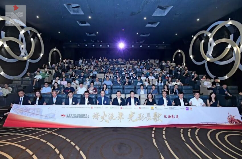  南方影业发布75周年暨2025年度回顾