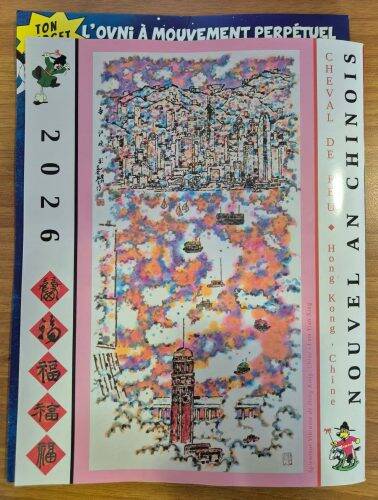 林天行的「香港系列」作品登上法國雜誌《PIF Gadget》的封面