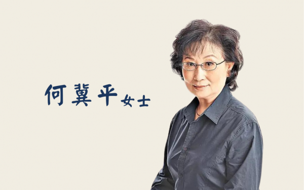 【雙城記】三十年之約