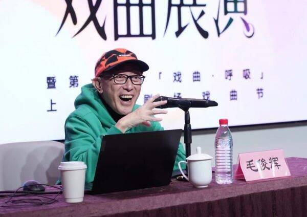 為戲曲傳承發展開拓新出路——香港「桂冠導演」毛俊輝訪談錄