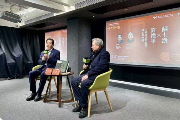 「名家藝術周」首場講座「中國書畫的收藏、傳承與傳播」圓滿舉行