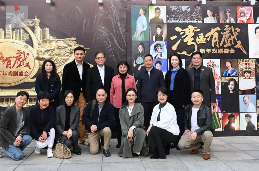  「灣區有戲」新年戲劇晚會圓滿舉行 香港文聯參與座談會共築文藝橋樑