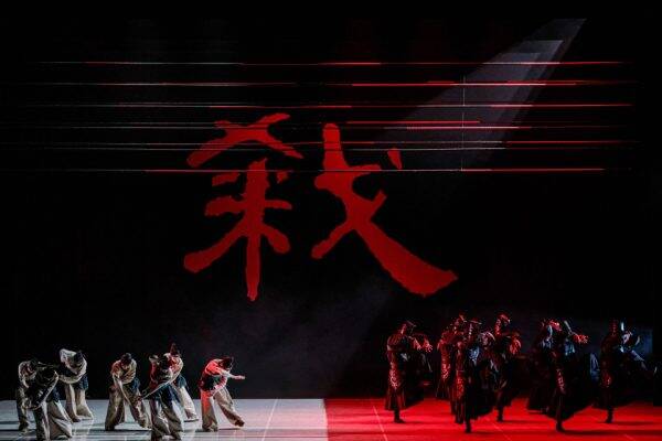 中國歌劇舞劇院《趙氏孤兒》為2026「國風國韻飄香江」文化演出季打開序幕