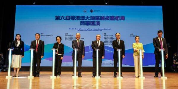 「第六屆粵港澳大灣區雜技藝術周」隆重開幕 雜技魔術盛宴促灣區共融