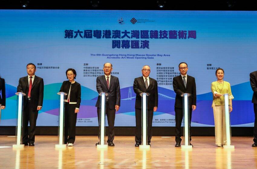  「第六屆粵港澳大灣區雜技藝術周」隆重開幕 雜技魔術盛宴促灣區共融