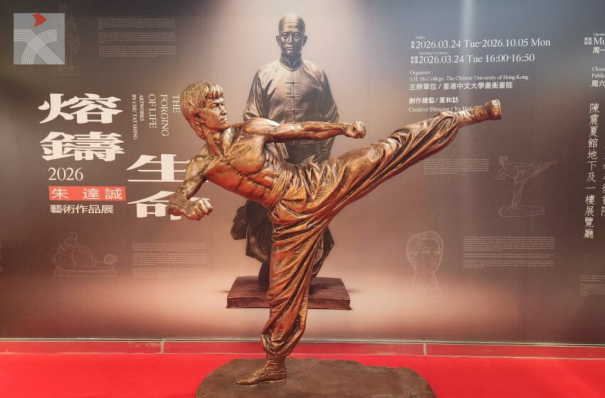  「熔鑄生命——朱達誠藝術作品展」中大開幕 呈現雕塑名家百煉人生