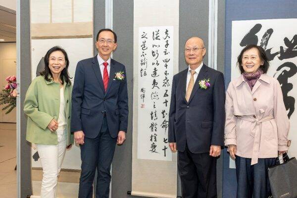 「甲子書學會成立四十周年會員作品展」圓滿舉辦