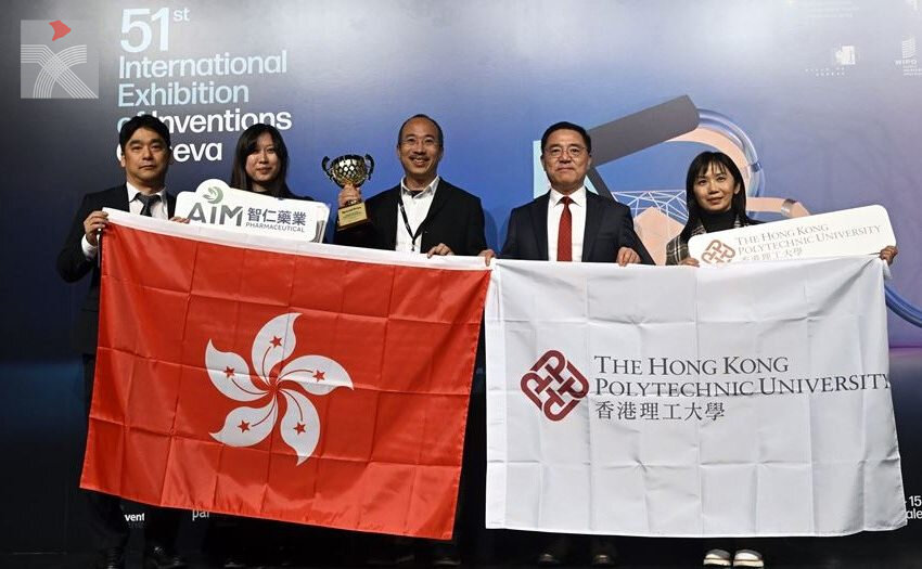  理大鄺美雲生物醫學與中醫藥創新教授李銘源團隊 獲日內瓦國際發明展金獎