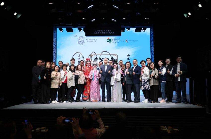  追懷鄺啟濤博士百載風華 粵劇專場圓滿舉行傳承教育精神